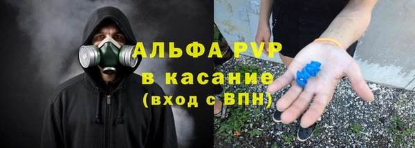 спайс Зеленодольск