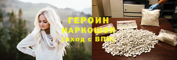 спайс Зеленодольск