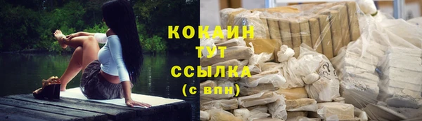 спайс Зеленодольск