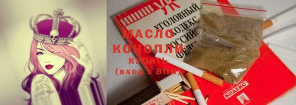спайс Зеленодольск