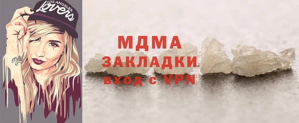 гидра Зеленокумск