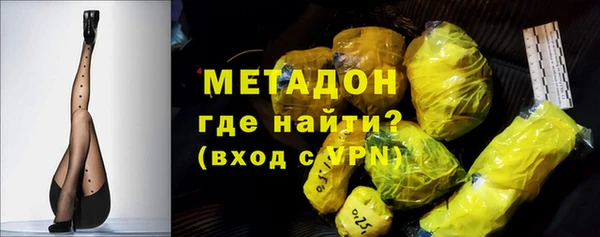 гидра Зеленокумск
