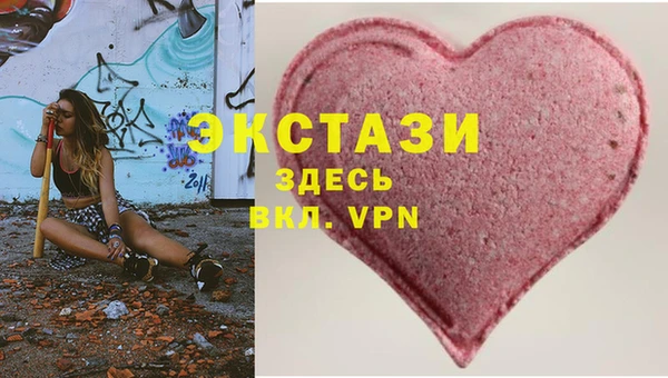 спайс Зеленодольск