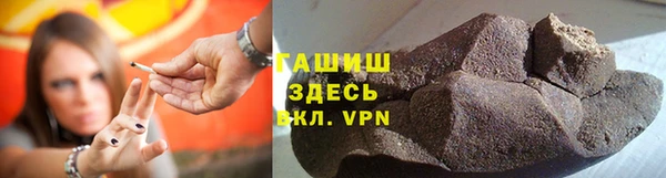 гидра Зеленокумск