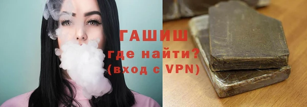 спайс Зеленодольск