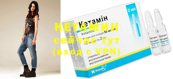 гидра Зеленокумск