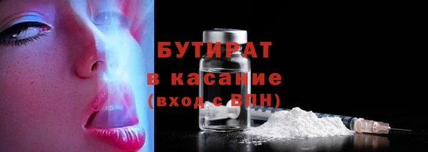 спайс Зеленодольск