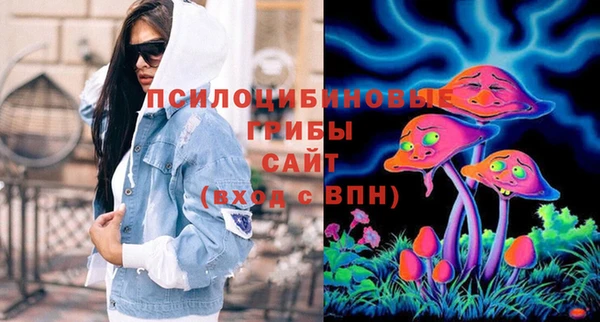 спайс Зеленодольск