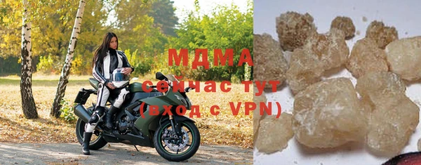 гидра Зеленокумск