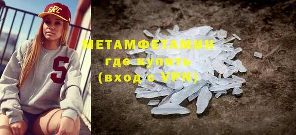 спайс Зеленодольск