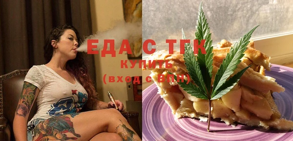 гидра Зеленокумск