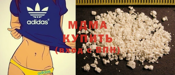 гидра Зеленокумск