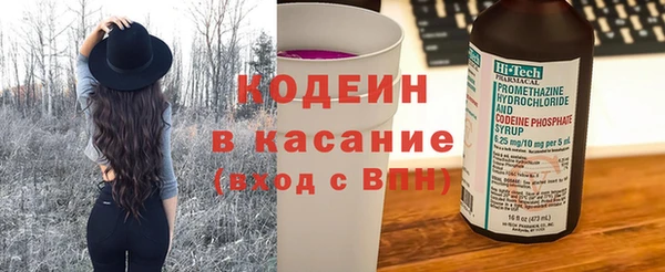спайс Зеленодольск