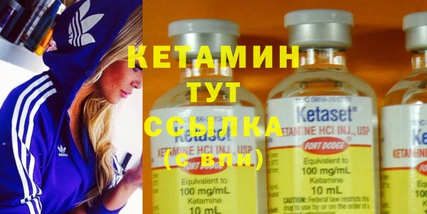 гидра Зеленокумск