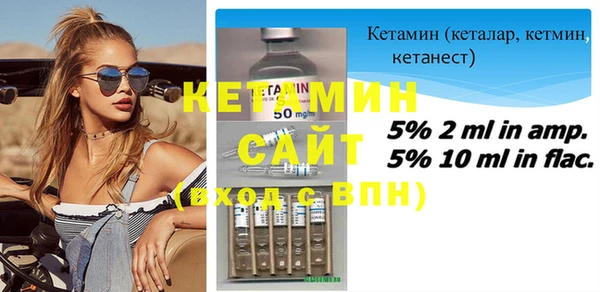 спайс Зеленодольск