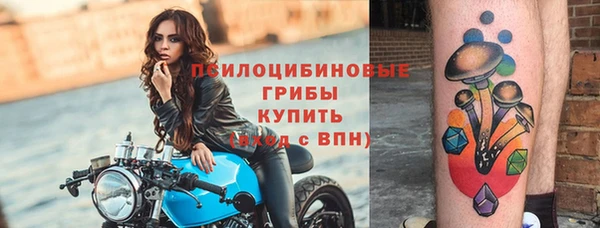 спайс Зеленодольск