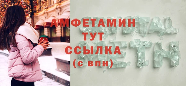 гидра Зеленокумск