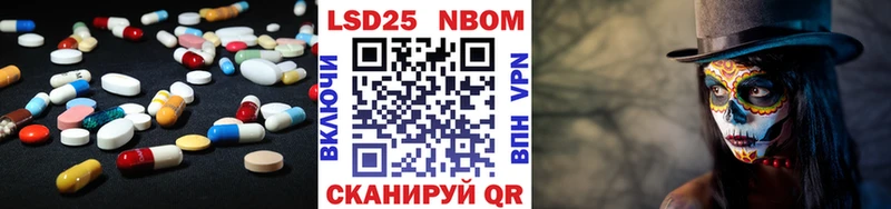 LSD-25 экстази кислота  Купить  Лысково 