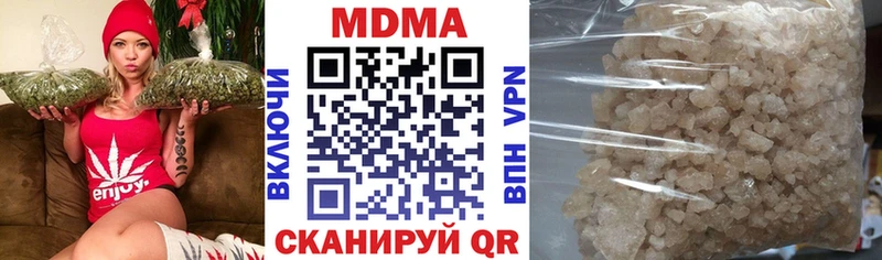 Купить где  Лысково  MDMA VHQ 