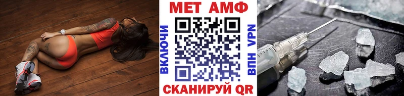 Первитин витя  Купить  Лысково 
